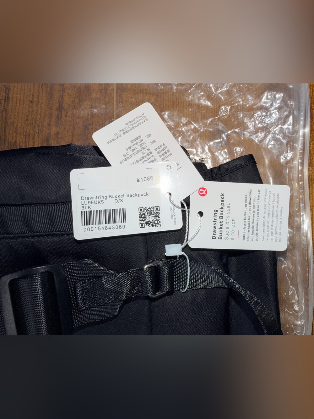 Lululemon Drawstring Bucket Backpack 10L
Black (First Release) - Picture 4 of 7